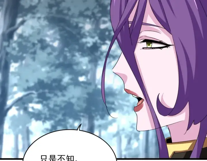 漫画《魔皇大管家》第574话 闹鬼了！二师兄！第35张图