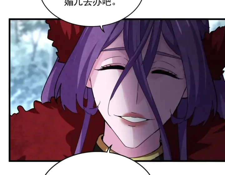 漫画《魔皇大管家》第574话 闹鬼了！二师兄！第76张图