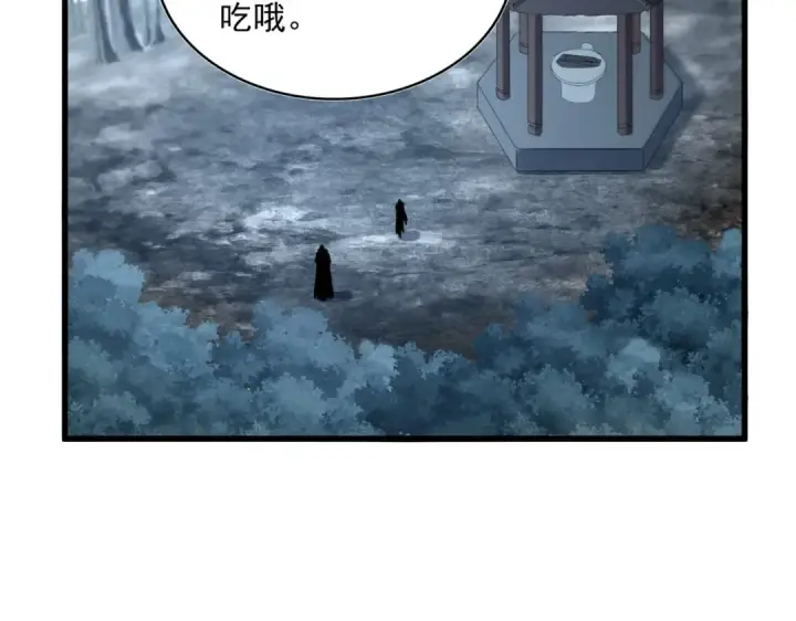 漫画《魔皇大管家》第574话 闹鬼了！二师兄！第78张图