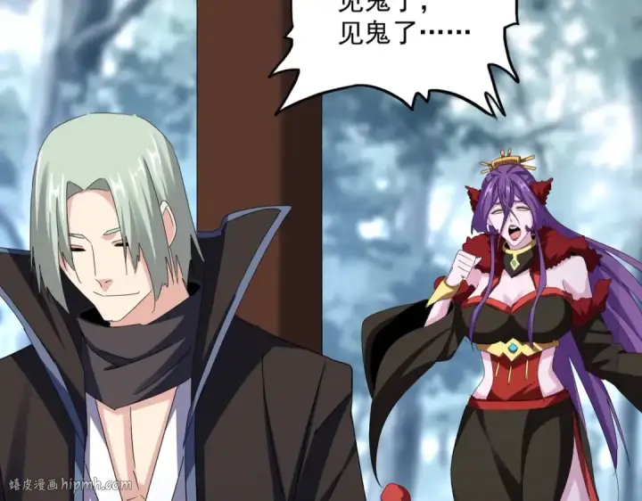漫画《魔皇大管家》第574话 闹鬼了！二师兄！第8张图