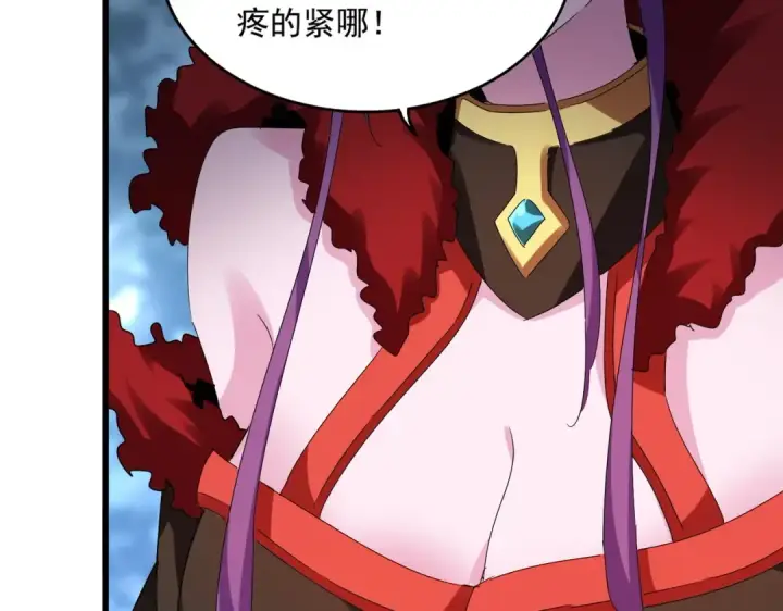漫画《魔皇大管家》第575话 深情一吻第14张图