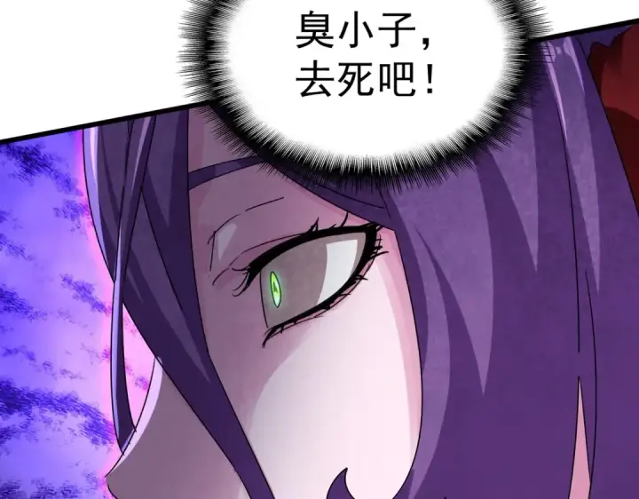 漫画《魔皇大管家》第575话 深情一吻第37张图