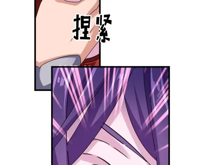 漫画《魔皇大管家》第575话 深情一吻第49张图