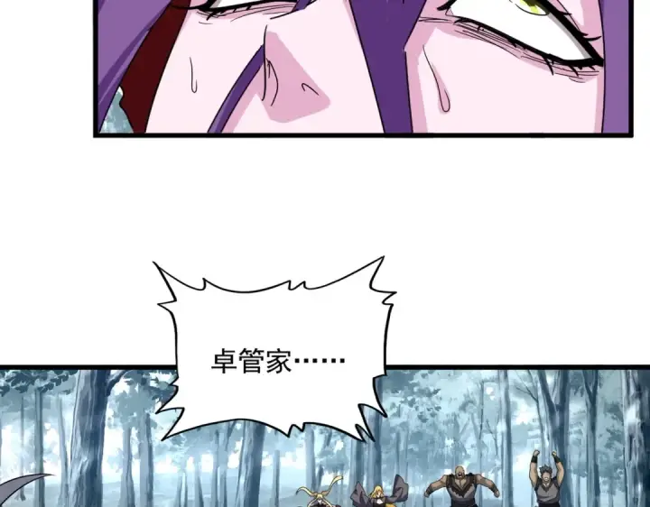漫画《魔皇大管家》第575话 深情一吻第65张图