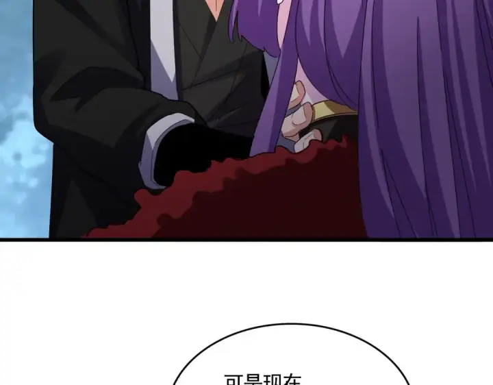 漫画《魔皇大管家》第575话 深情一吻第82张图