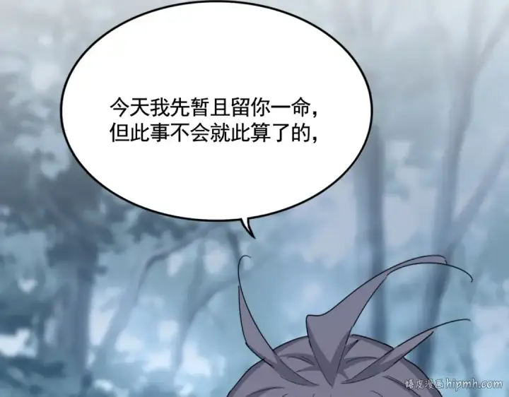 漫画《魔皇大管家》第575话 深情一吻第88张图