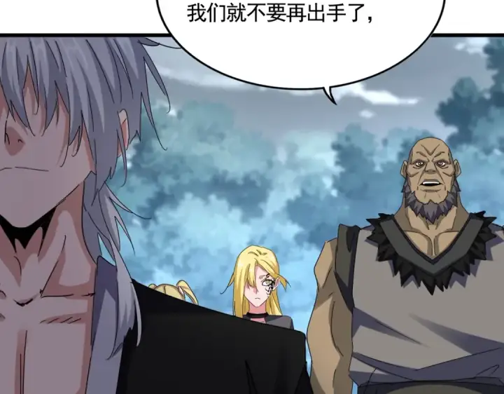 漫画《魔皇大管家》第575话 深情一吻第98张图