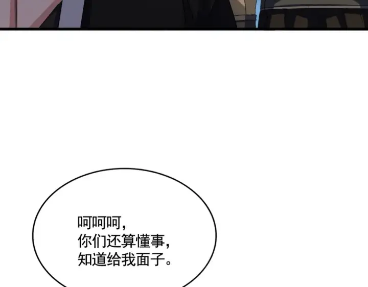 漫画《魔皇大管家》第575话 深情一吻第99张图