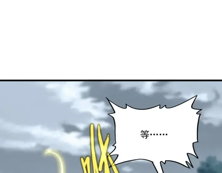 漫画《魔皇大管家》第576话 替我杀个人第108张图