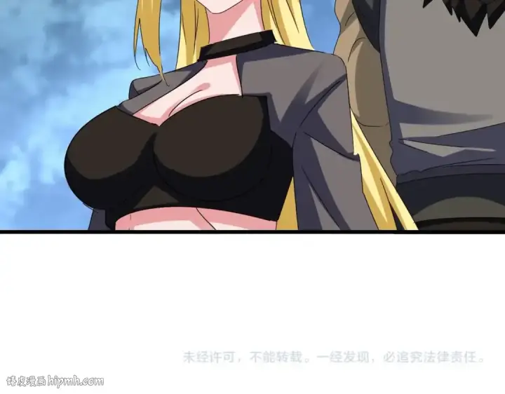 漫画《魔皇大管家》第576话 替我杀个人第112张图