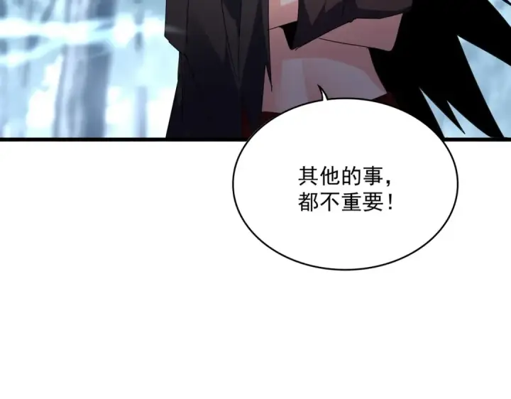 漫画《魔皇大管家》第577话 寻死之人第103张图