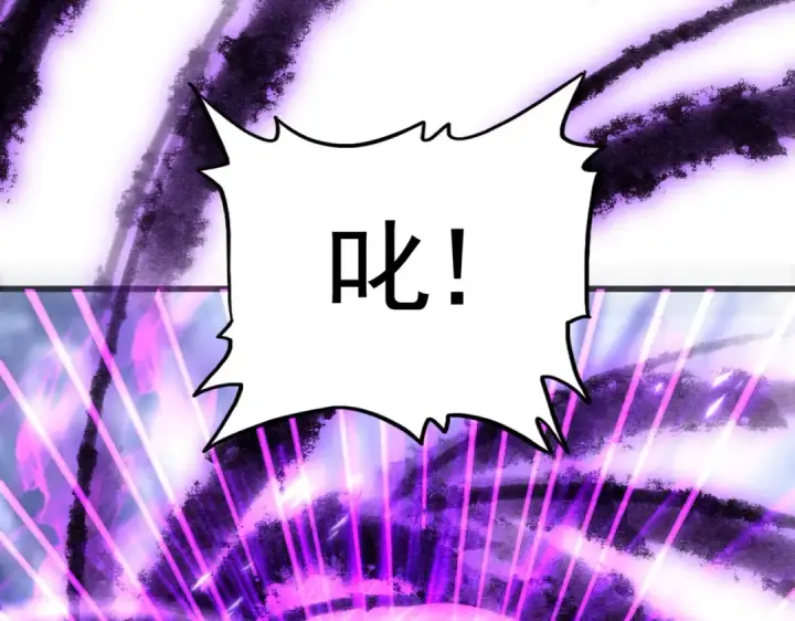 漫画《魔皇大管家》第577话 寻死之人第110张图