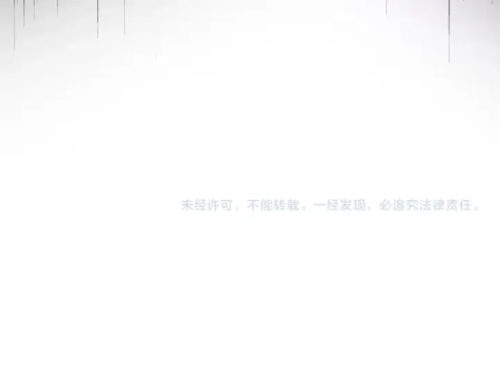 漫画《魔皇大管家》第577话 寻死之人第125张图
