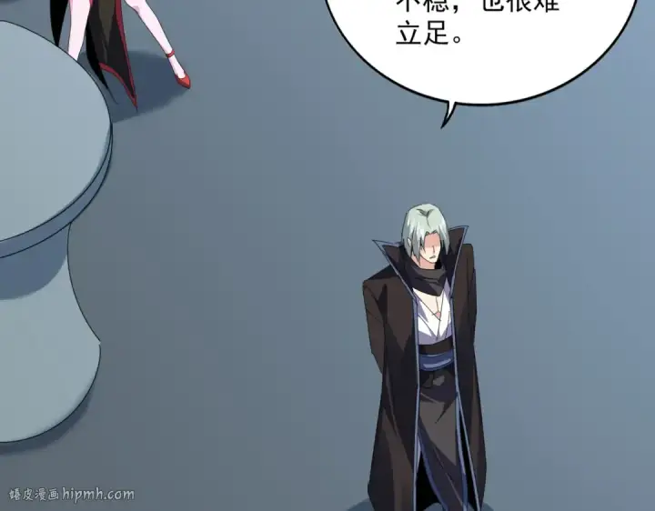 漫画《魔皇大管家》第577话 寻死之人第40张图