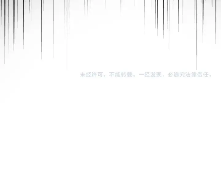 漫画《魔皇大管家》第578话 投石问路第125张图