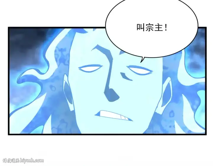 漫画《魔皇大管家》第578话 投石问路第48张图