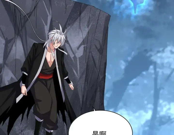 漫画《魔皇大管家》第578话 投石问路第71张图