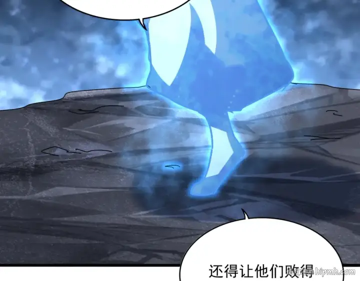 漫画《魔皇大管家》第578话 投石问路第88张图