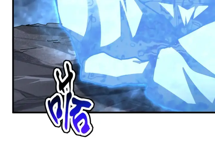 漫画《魔皇大管家》第578话 投石问路第92张图