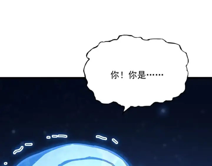 漫画《魔皇大管家》第579话 月黑风高杀卓凡第116张图