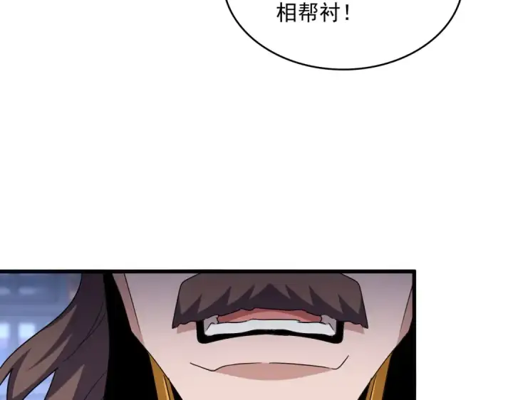 漫画《魔皇大管家》第579话 月黑风高杀卓凡第38张图