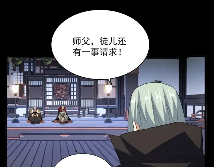 漫画《魔皇大管家》第579话 月黑风高杀卓凡第59张图