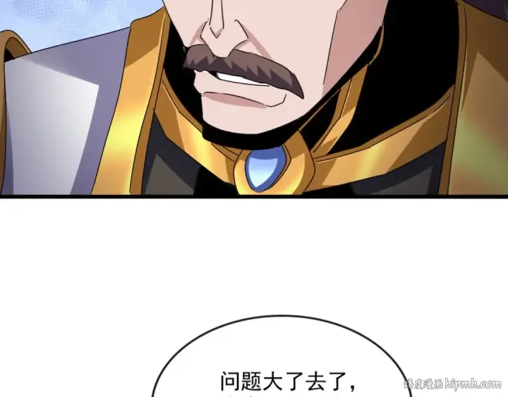 漫画《魔皇大管家》第579话 月黑风高杀卓凡第64张图