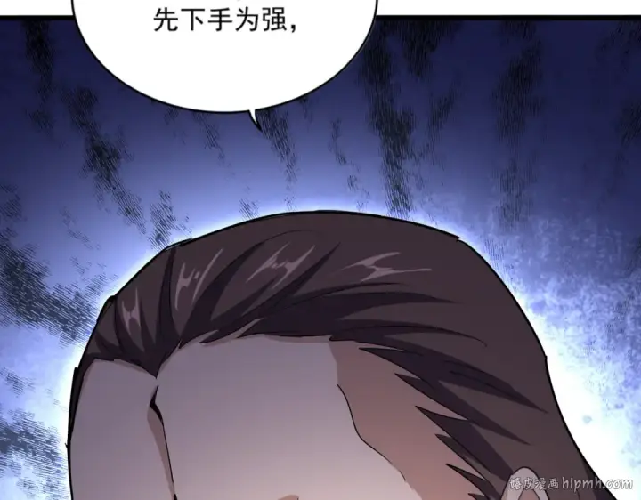 漫画《魔皇大管家》第579话 月黑风高杀卓凡第80张图