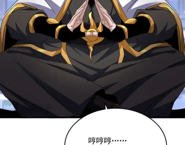 漫画《魔皇大管家》第579话 月黑风高杀卓凡第87张图