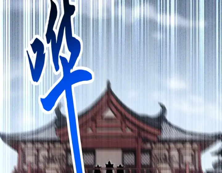 漫画《魔皇大管家》第580话 内门大比开始第85张图
