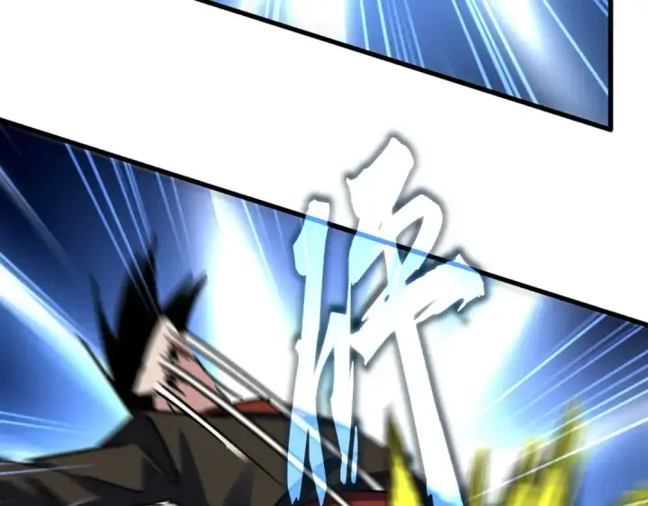 漫画《魔皇大管家》第581话 鬼虎第11张图