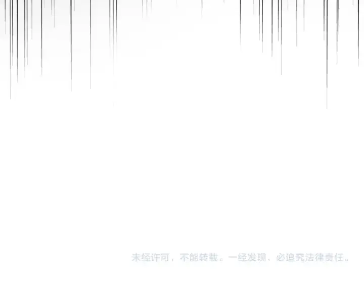 漫画《魔皇大管家》第581话 鬼虎第119张图