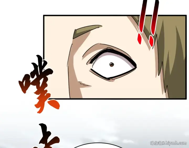 漫画《魔皇大管家》第581话 鬼虎第40张图