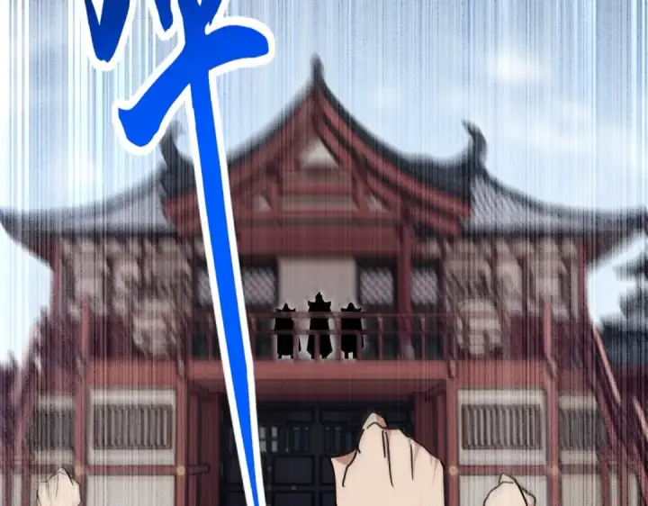 漫画《魔皇大管家》第581话 鬼虎第5张图