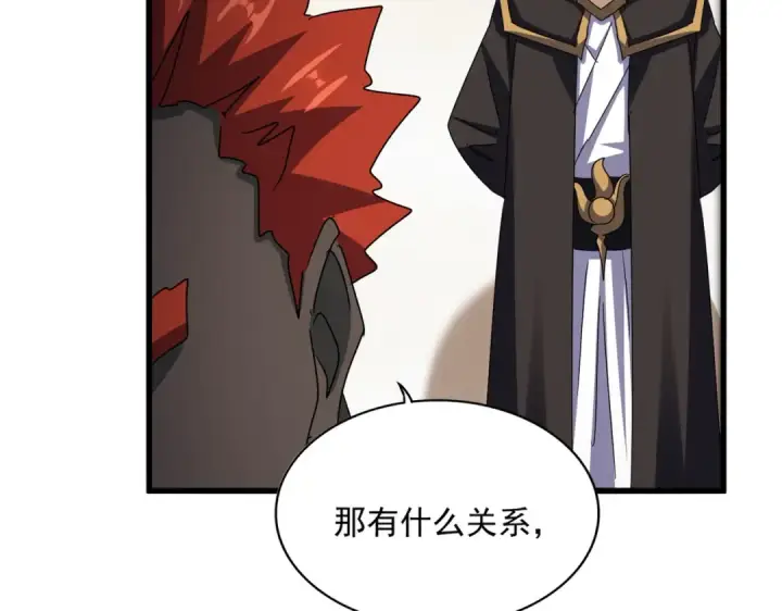 漫画《魔皇大管家》第581话 鬼虎第75张图