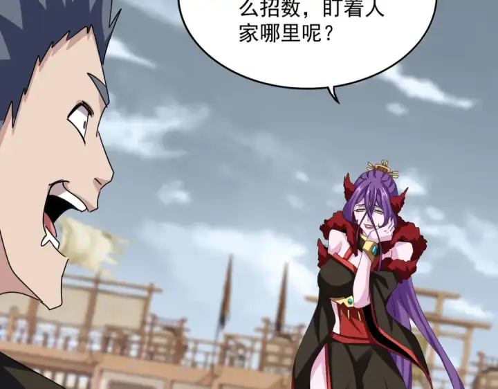 漫画《魔皇大管家》第581话 鬼虎第92张图