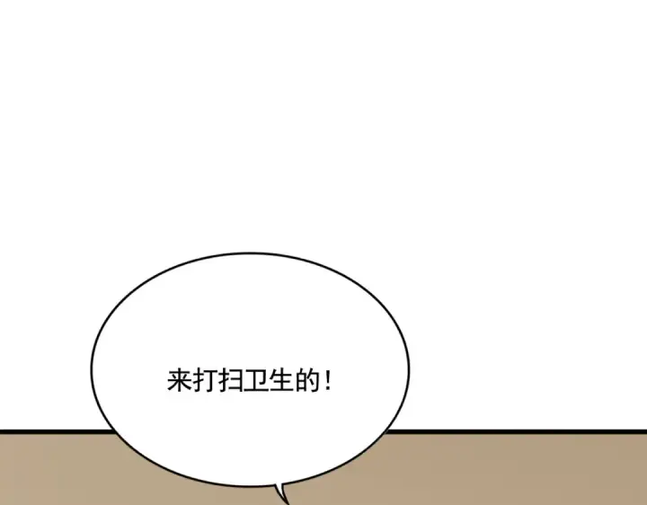 漫画《魔皇大管家》第582话 挑战的来了第108张图
