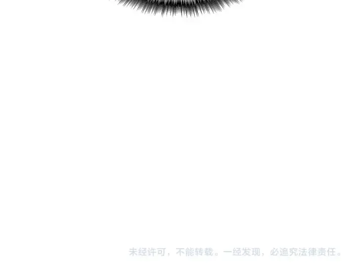 漫画《魔皇大管家》第582话 挑战的来了第114张图