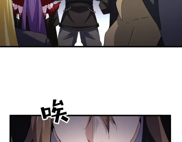 漫画《魔皇大管家》第582话 挑战的来了第45张图