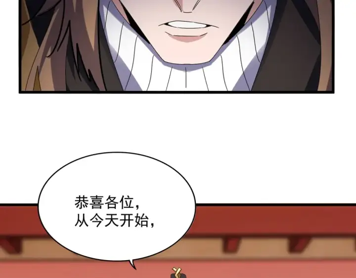 漫画《魔皇大管家》第582话 挑战的来了第46张图