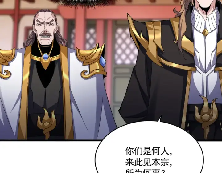 漫画《魔皇大管家》第582话 挑战的来了第69张图