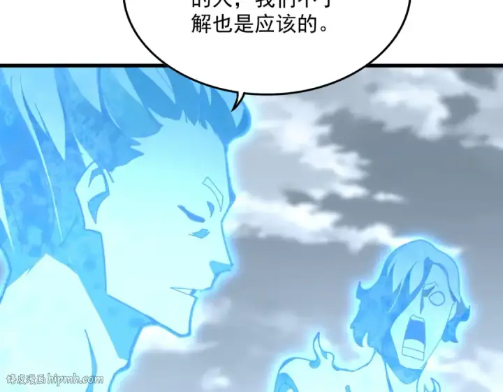 漫画《魔皇大管家》第583话 怪物第104张图