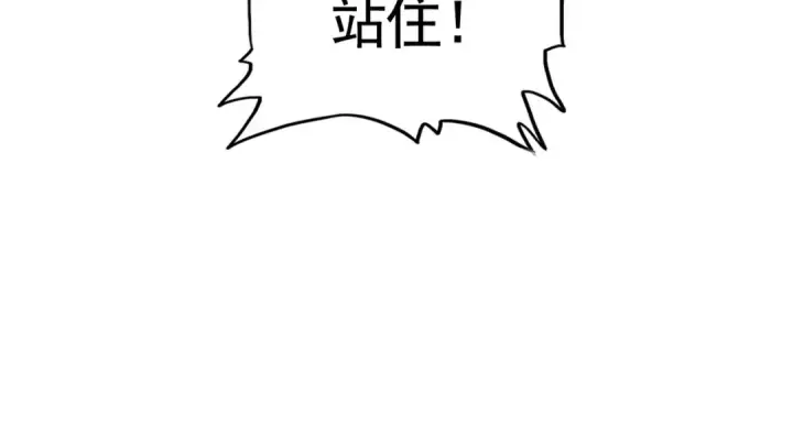 漫画《魔皇大管家》第583话 怪物第20张图