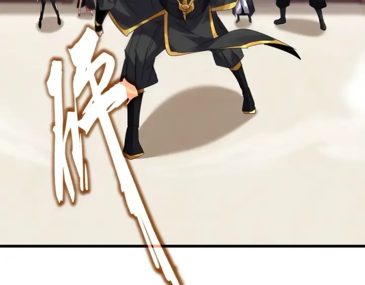 漫画《魔皇大管家》第583话 怪物第23张图