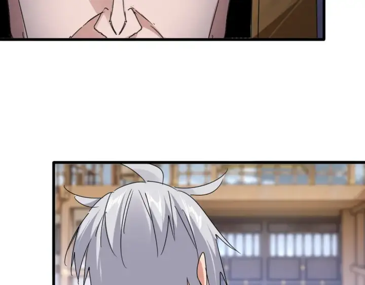 漫画《魔皇大管家》第583话 怪物第25张图