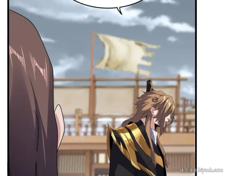 漫画《魔皇大管家》第583话 怪物第48张图