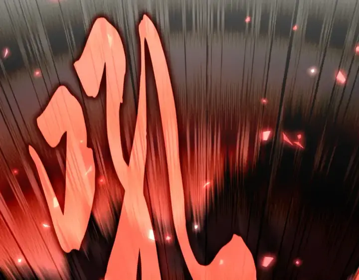 漫画《魔皇大管家》第583话 怪物第75张图
