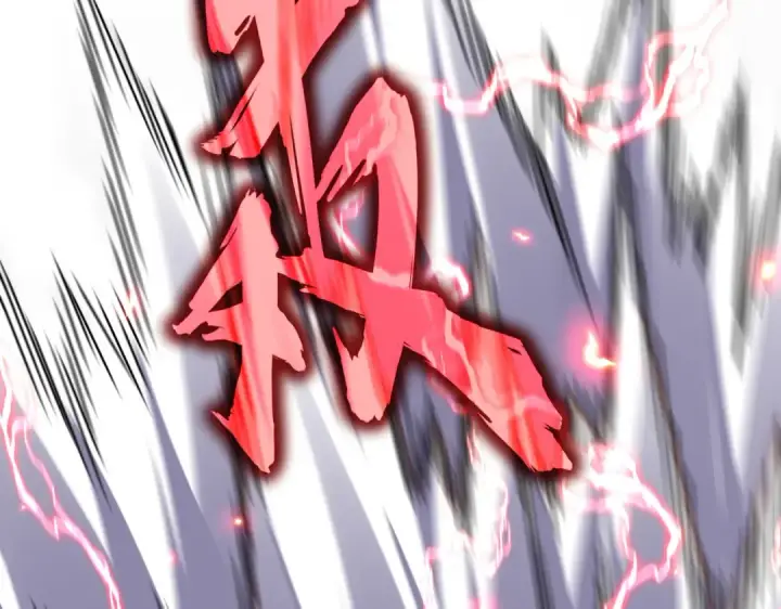 漫画《魔皇大管家》第583话 怪物第83张图