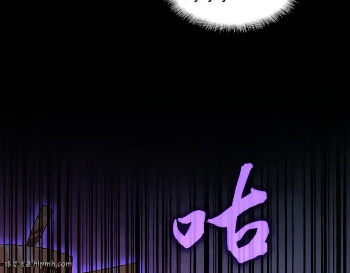 漫画《魔皇大管家》第584话 月儿第104张图