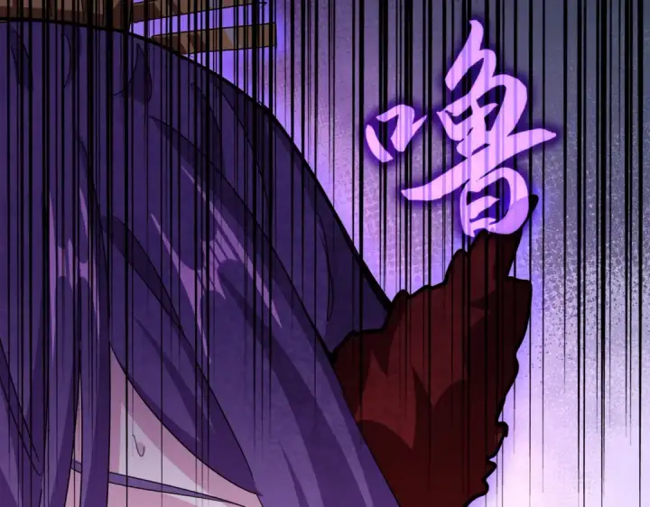 漫画《魔皇大管家》第584话 月儿第105张图